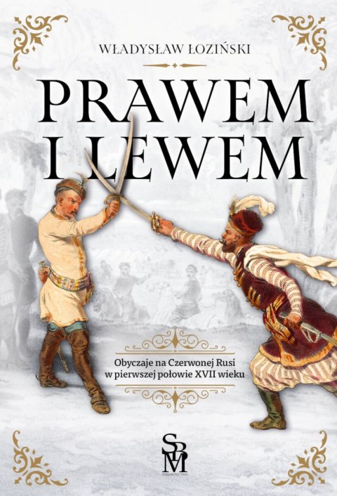 Prawem i lewem. Obyczaje na Czerwonej Rusi w pierwszej połowie XVII wieku