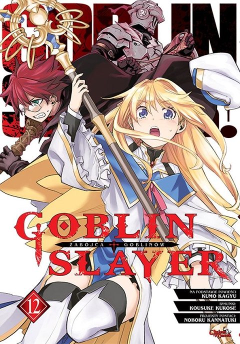 Goblin Slayer. Tom 12