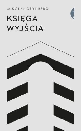 Księga wyjścia