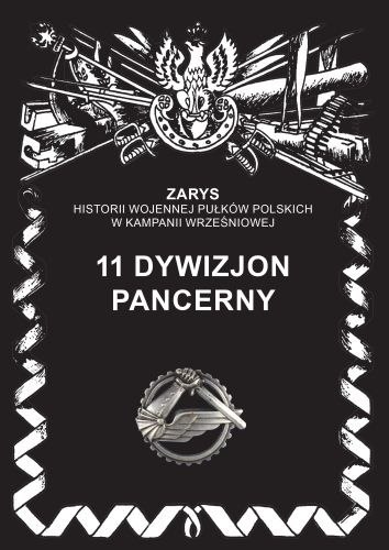 11 Dywizjon Pancerny