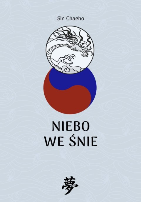 Niebo we śnie