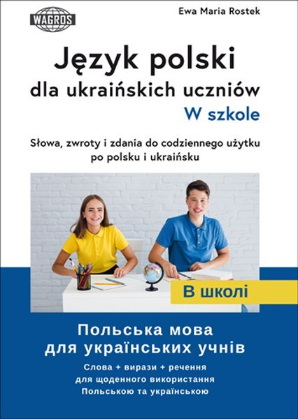 Język polski dla ukraińskich uczniów. W szkole. Słowa , zwroty i zdania do codziennego użytku po polsku i ukraińsku